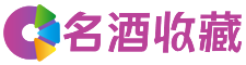 工农蓓妍回收烟酒店